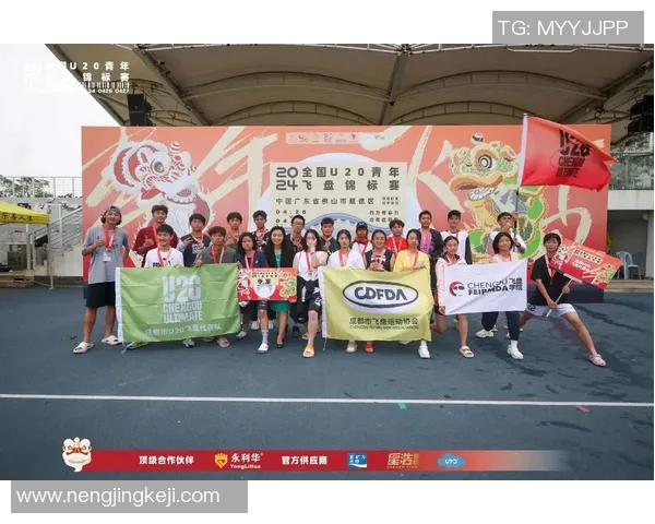 重庆飞盘队实力飙升创历史新高引发全国关注与热议